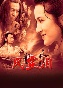 爱的遗产