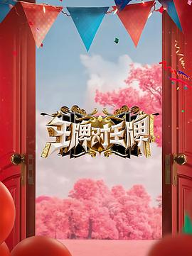 恐怖阴谋