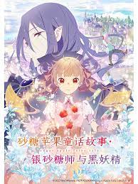 巴斯克久远时光