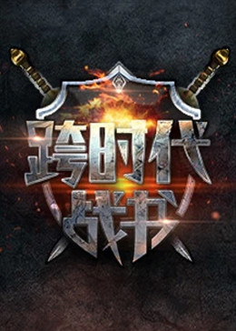 无处的男孩
