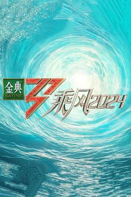 悠长下课后