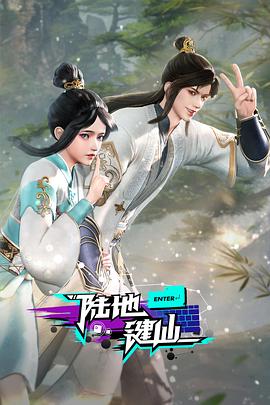 爱探险的朵拉:消失的黄金城