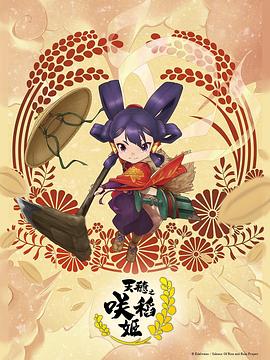 无马之日