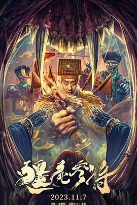 幸存的孩子