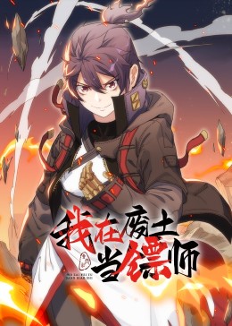 巴士站