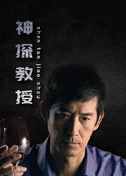 断桥惊魂