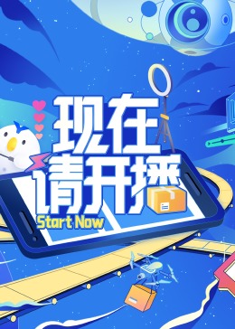 已经开始想你