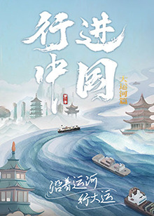 爱与欲望的故事