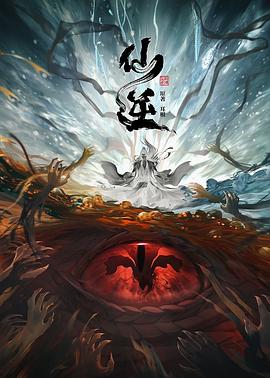 断桥惊魂